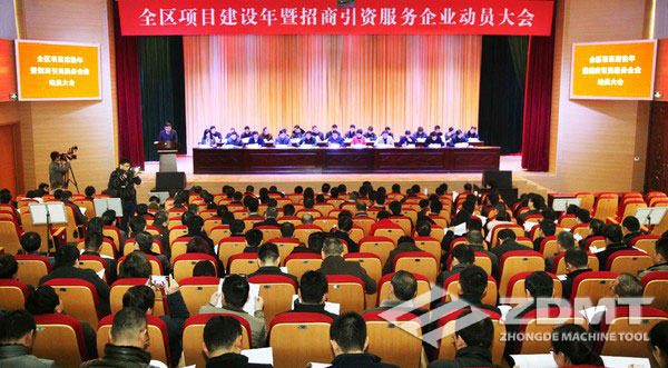 安徽中德機(jī)床股份有限公司等20家企業(yè)獲得“2016年度工業(yè)企業(yè)突出貢獻(xiàn)二十強”1 安徽中德機(jī)床股份有限公司等20家企業(yè)獲得“2016年度工業(yè)企業(yè)突出貢獻(xiàn)二十強”1