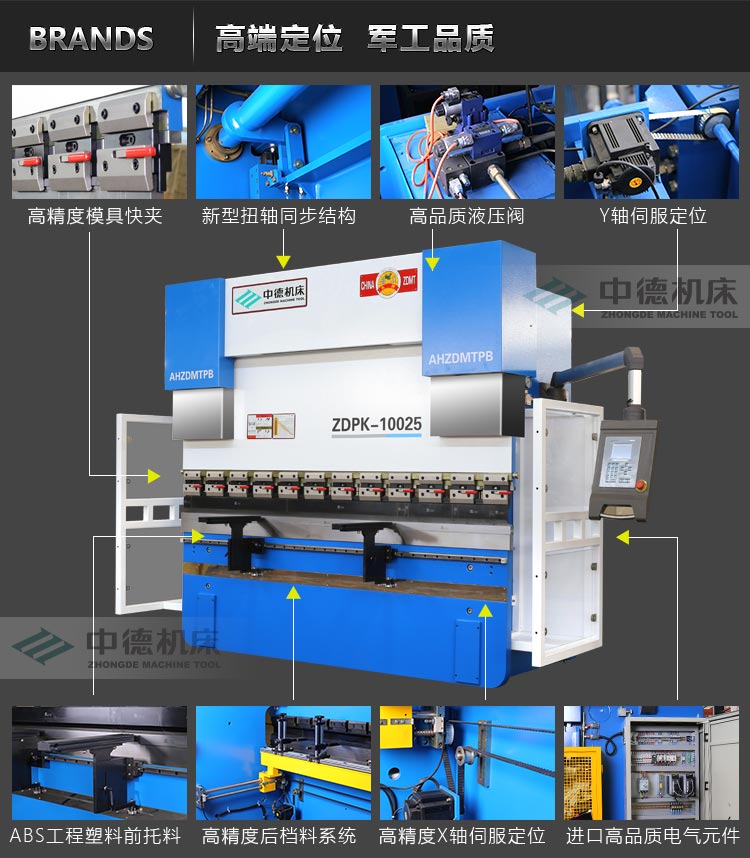 ZDPK-10025內(nèi)容詳情頁4 ZDPK-10025內(nèi)容詳情頁4