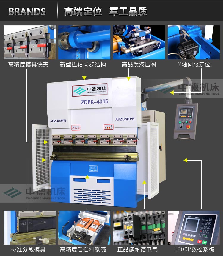 ZDPK-4015內(nèi)容詳情頁_04.jpg ZDPK-4015內(nèi)容詳情頁_04.jpg