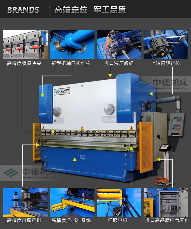 ZDPK-16032內(nèi)容詳情頁_04.jpg ZDPK-16032內(nèi)容詳情頁_04.jpg