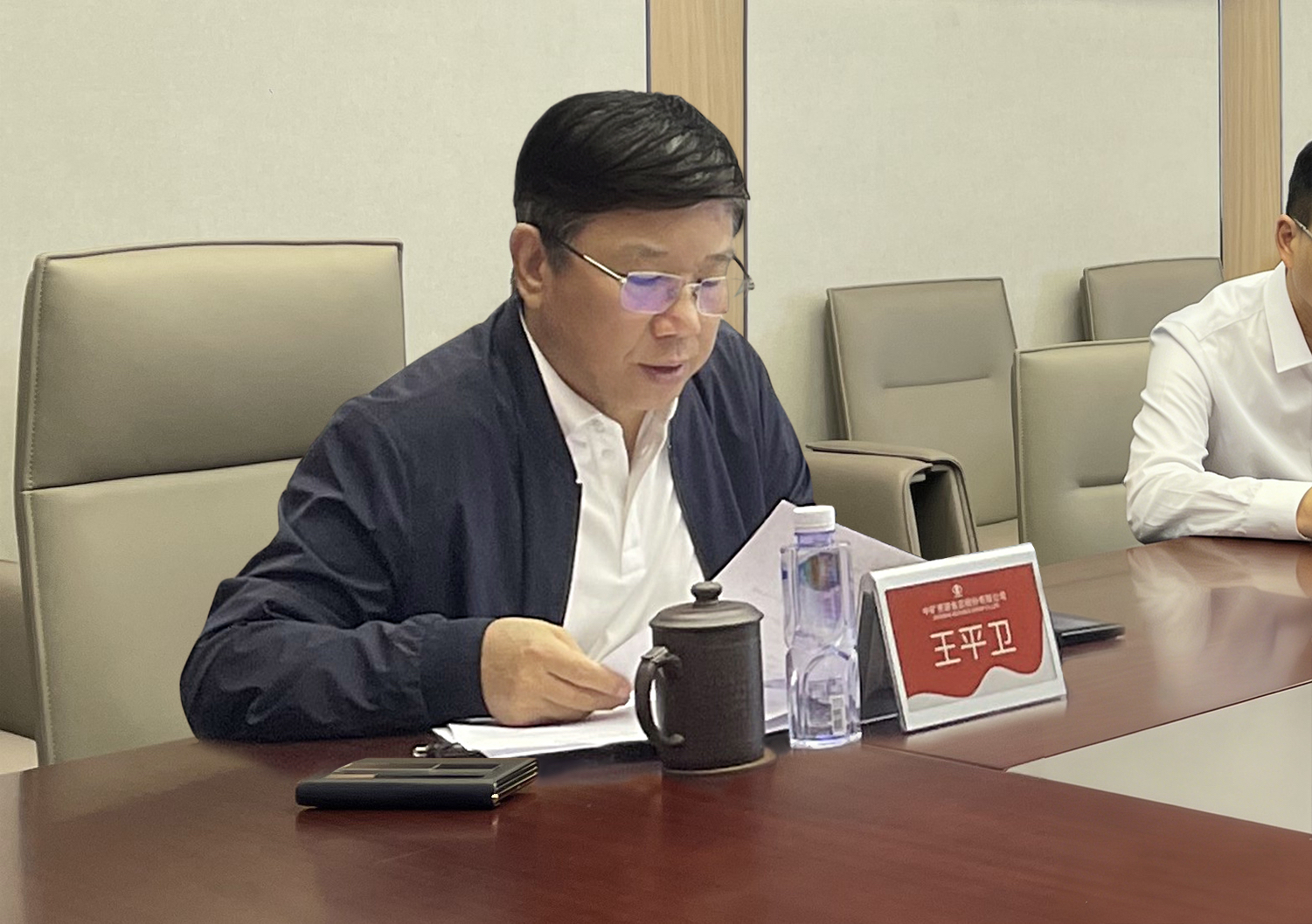 中礦資源集團組織召開2026年度勘查設計評審會