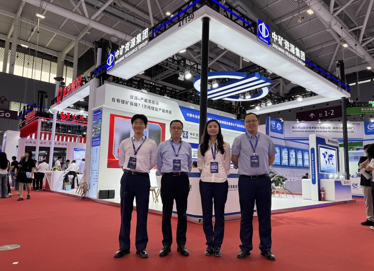 聚力新能源 篤行高質(zhì)量發(fā)展&mdash;&mdash;中礦資源參展CIBF2026 全面展示綜合實(shí)力